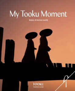 Tooku-brochure-2024-2025-My-Tooku-Moment