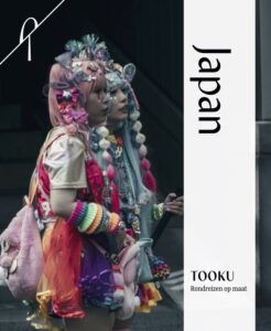 Tooku-brochure-Japan-2025