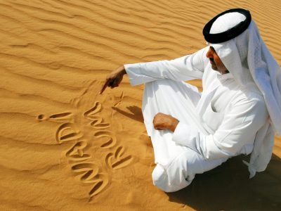 Jordanie